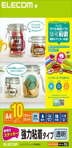 GR XebJ[ S A4  10Zbg EDT-STSC10