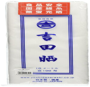 gcD 炵(100%) 34×10m 100% { BSL01