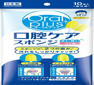 a Oral plus I[vX oPAX|W 10{