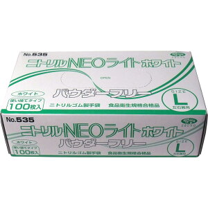 Gum No.535 jg lICg pE_[t[ zCg LTCY 100