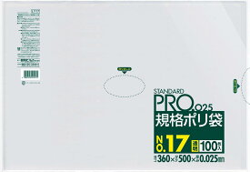 日本サニパック 規格袋 17号 透明 100枚