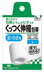 sbvwX Lk EЂp LTCY 50mm×4.5m(Lk) 1