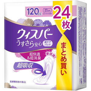 大容量ウィスパー うすさら安心 120cc 24枚 (尿漏れパッド 尿とりパッド 女性用)【中量用】