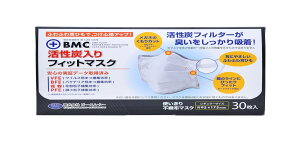 BMC活性炭入りフィットマスク 30枚