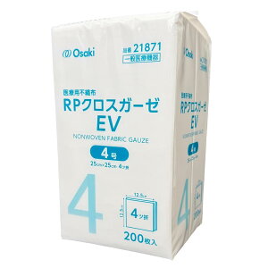 IITLfBJ(Osakimedical) RPNXK[[EV 4 200 21871