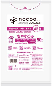 {TjpbN(Sanipak)TjpbN {s w S~ R HD+CC  45L 50 0.020 GCN54