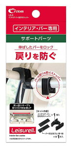 cretom(Ng) CeAEo[ŒpXgbp[ LS-5