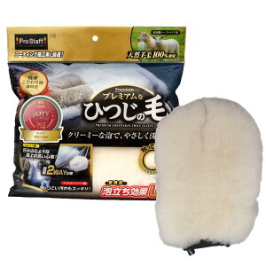 vX^bt ԗpi ԃO[u ܌^ Ђ̖уO[u 1 P176