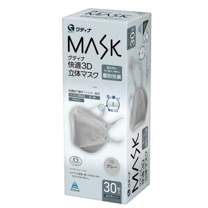 青山通商 グディナ 快適3D立体マスクグレー 30枚