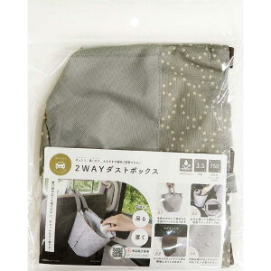 IJg[ matka 2WAY _Xg{bNX ݂艺 uł 3.5bg J[pi [ O[ c20×24×24cm