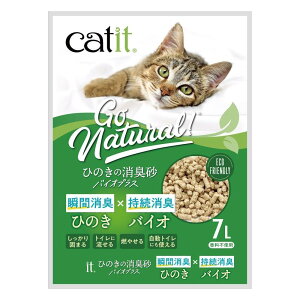 Catit Ђ̂̏LoCIvX 7L uԏL×L ł܂ gCɗ gCɂg ɂ₳ L