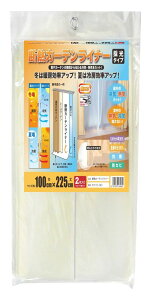 明和グラビア 冷気を防ぐ 窓 冷暖房効率UP カーテン 省エネ 節電 採光 UVカット 取り付け簡単 ホワイト 半透明 断熱カーテンライナー 100cm×225cm 2枚入