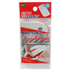 �I�[�G �L�b�`�� �X�N���[�p�[ �z���C�g ��c11.8cm×��6.4cm×����5 �L�b�`���p �H��� ���̑O�� �x�^�� ���� �������Ƃ� �Ђ��������� �X����