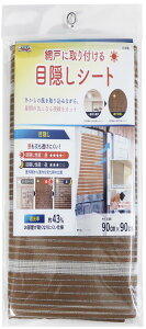 Ԍ˂ɎtډBV[g ؖ uE 90cm×90cm SDM-02 BR