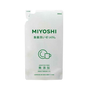 MIYOSHI ~VΌ Y H􂢂 X^fBO l֗p 350ml