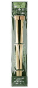 Clover ~j_jW{8mm 54-278