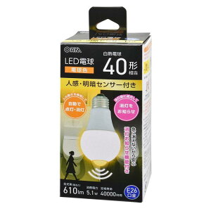 オーム(OHM) 人感センサー 電球 e26 led電球 E26 40形相当 人感明暗センサー付き 電球色 オーム電機 LDA5L-G R52 06-4785