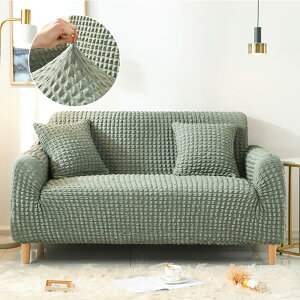 ソファカバー ソファーカバー マルチカバー 肘付き ストレッチ素材 伸縮性良く 柔らかい ふわふわ 北欧風デザイン ソファー保護 洗える 厚手 おしゃれ 優しい肌触り感 四季適用 (グリーン, 2