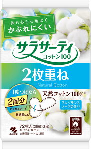 TT[eB 2d˂̂߂V[g tOX\[v̍ ̃V[g 72(36g×2)