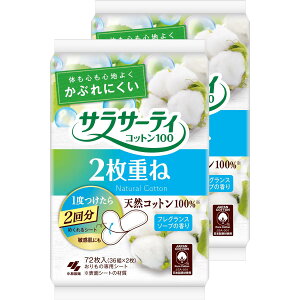 TT[eB y܂Ƃߔz 2d˂̂߂V[g tOX\[v̍ ̃V[g 72(36g×2) ×2