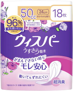 EBXp[ z 50cc 18 (zivL ARpbh p) yʗpz