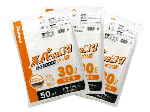 XgbNXfUC ݑ XpbƊJ! | 50×3Zbg  30L G{XH J₷o₷ SA-065