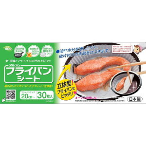 Ae NbLOV[g tCp20cm`p ی^ 30 VRH {bNX^Cv { tCpV[g