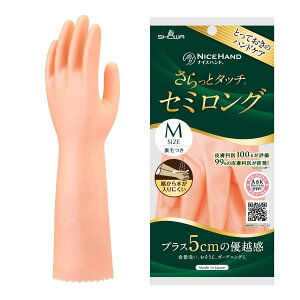 V[O[u(Showaglove) {E܁EnhPA iCXnhƃ^b`Z~O MTCY p[IW 1o