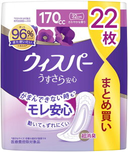 eʃEBXp[ S 170cc 22 (ARpbh AƂpbh p)yʗpz