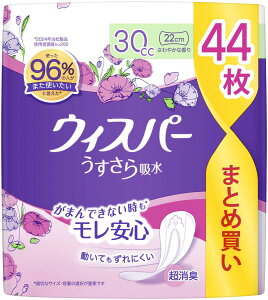 eʃEBXp[ z 30cc 44 (zivL ARpbh p) yʗpz