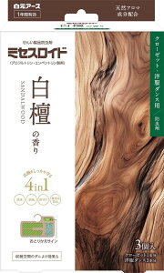 ~ZXCh N[[bgEm_Xp 3 1Nh h̍ T_Ebh 1NԗL [Ԃ̃_j悯ʕt  hJr L ΂ݖh~