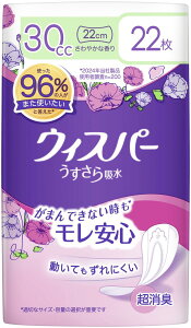 EBXp[ z 30cc 22 (zivL ARpbh p) yʗpz