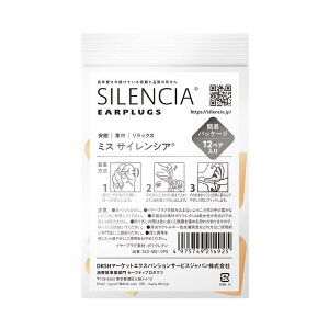 ~XTCVA  VvpbP[W 12yA