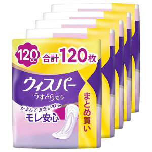 WHISPER EBXp[ S 120cc 120 (24×5pbN) (ARpbh AƂpbh p)yʗpz