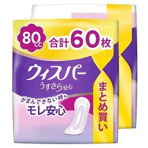 ܂ƂߔEeʃEBXp[ S 80cc 60 (30×2pbN) (zivL ARpbh p)yʗpz