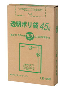P~JWp S~ | 45L BOX 100 LD-45N