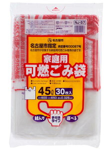 WpbNX Ésw ƒp R 45L