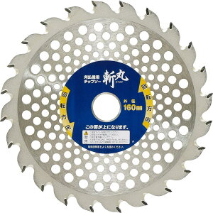 V(Takagi) EARTH MAN dC@p `bv\[ a in 160mm×24P 4907052759879