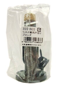 aCY(Waki Sangyo) ^b`p˓ uY z   BH[803