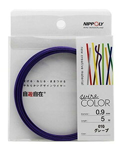 ���{���� NIPPOLY ���V���� wire COLOR 0.9��×5m�� �O���[�v
