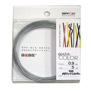 { NIPPOLY V wire COLOR 0.9×5m ^bNVo[