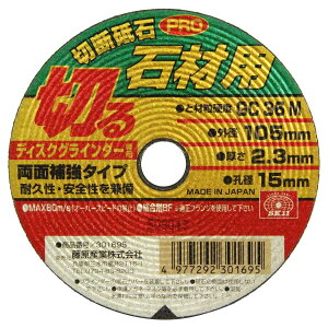 SK11(GXP[11) fBXNOC_[p ؒfu PRO ΍ޗp GC36M 105×2.3×15mm