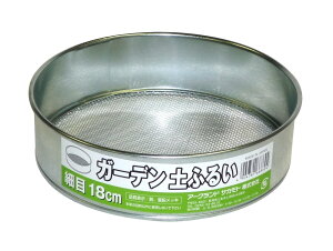 ARC �K�[�f���y�ӂ邢 �ז� 18cm