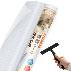 yϋvE @̕ǎV[zL ǎیV[g hEhEQ XN[p[t ڗɂ Ĕ\ OK ǎV[ ܂Ƃh~V[g Ђ h~ ΍ 250*90CM