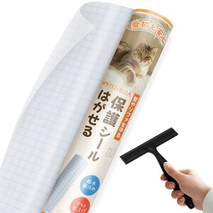 yϋvE @̕ǎV[zL ǎیV[g hEhEQ XN[p[t ڗɂ Ĕ\ OK ǎV[ ܂Ƃh~V[g Ђ h~ ΍ 250*45CM