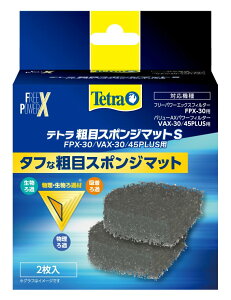 eg eڃX|W}bgS FPX/VAX30/45p