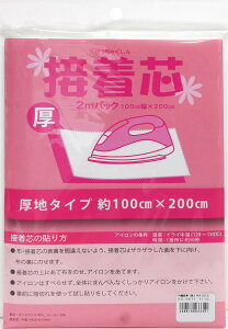 NASKA ڒc sDz^Cv Жʐڒ n 100cm×200cm  NK003