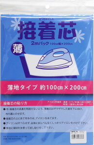 NASKA ڒc sDz^Cv Жʐڒ n 100cm×200cm  NK001