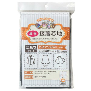 Ik} AEX}} Dڒcn }Ch  122cm×70cm AM-W2B