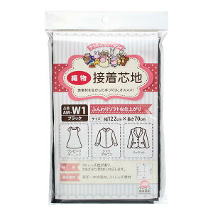 Ik} AEX}} Dڒcn ӂ\tg  122cm×70cm AM-W1B